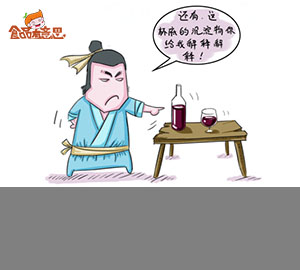 如何選購葡萄酒？（匹配百科詞條：葡萄酒）