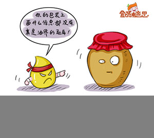 我已經(jīng)掌握購(gòu)買(mǎi)調(diào)和油的要領(lǐng)了（匹配百科詞條：調(diào)和油）