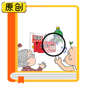 食品標(biāo)簽怎么看？ (2)