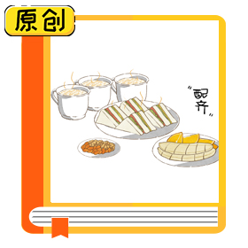 食品科普：牛奶加雞蛋就是完美營(yíng)養(yǎng)早餐嗎？（食育） (1)